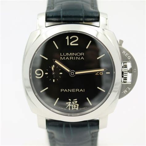 panerai fu 498 price